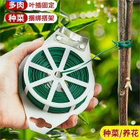 园艺扎带包塑扎线铁丝带古达剪扎线月季爬藤植物固定绳捆扎带绑花支架