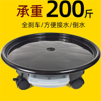 可移动花盆托盘古达万向轮底座带滚轮加厚塑料花盘大号垫底滑轮底盘拖