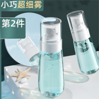 喷雾瓶子超细雾小喷瓶补水空瓶古达分装旅行便携小型酒精喷壶消毒专用