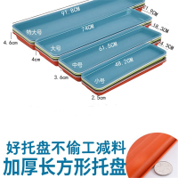 长方形花盆托盘古达家用接水盘加厚加长底座特大盆垫塑料托盘