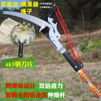 古达高枝剪高枝锯伸缩高空修枝剪剪树枝修剪园林加长果树修枝剪刀