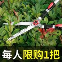艾瑞泽园艺大剪刀园林花剪修枝剪修剪草坪专用绿篱剪强力修剪树枝