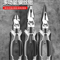 艾瑞泽多功能老虎钳工业手钳子电工工具万用五金钢丝钳剥线尖嘴钳