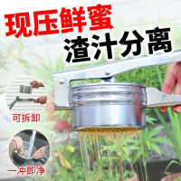 摇蜜机古达小型压蜜器家用压蜂蜜机器蜂蜜过滤网袋榨蜂蜜工具摇蜂蜜机
