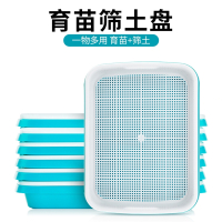 多肉筛土盘古达种子发芽盘豆芽菜种芽盆绿豆育苗盘家用无土栽培盆