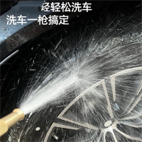 高压洗车水枪家用喷枪冲车增压汽车刷车古达喷头水管软管庭院浇花