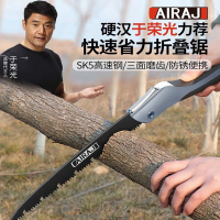 艾瑞泽锯树锯子手锯木工快速折叠锯手工据树伐木家用小型手持
