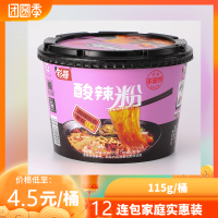 钐哥 酸辣粉 淮南 非油炸 好粉好汤 115克/桶 12桶/箱 网红休闲方