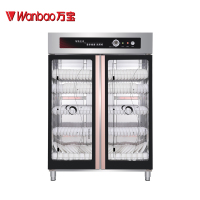 万宝(Wanbao)中温消毒商用柜ZTP1000S-F31