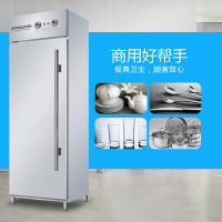 万宝(Wanbao)商用高温消毒柜RTP500H12