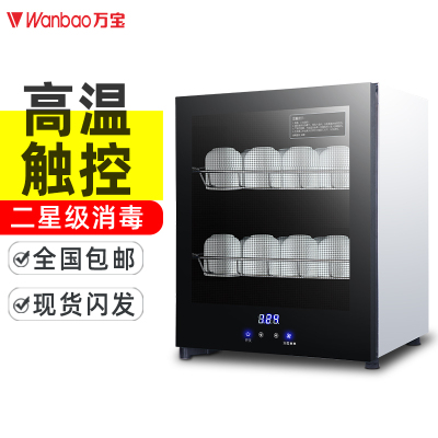 万宝(Wanbao)高温消毒柜RTP60H-D01