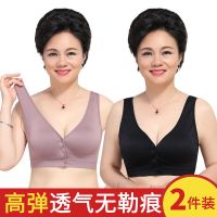 众铭莱妈妈内衣前扣大码无钢圈文胸棉质中老年背心女睡眠运动内衣女胸罩