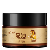 时通马油清足膏30g止痒去脚气脚臭脚汗水泡脱皮