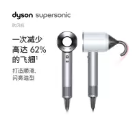 戴森(Dyson)吹风机HD08 电吹风 6分钟干发 手持平衡负离子恒温护发过热保护 礼赠臻选[国行正品]