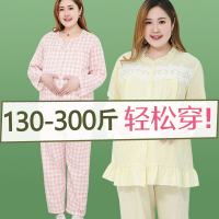 迪鲁奥（DILUAO)特大码夏季月子服200斤纱加肥加大孕妇装300斤产后喂奶睡衣薄