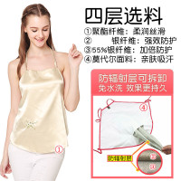 迪鲁奥(DILUAO)孕妇服肚兜银纤维上班隐形内穿怀孕期防射服孕妇装双层夏季 米色[四层旗舰款]+送护胎宝+手机袋[可拆