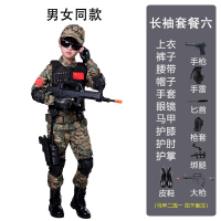 迪鲁奥(DILUAO)儿童警察服特种兵套装男女童迷彩服幼儿园表演出服[夏]