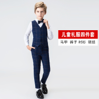 迪鲁奥(DILUAO)男童礼服西装马甲三件套装小主持人晚六一儿童钢琴表演出服花童孩