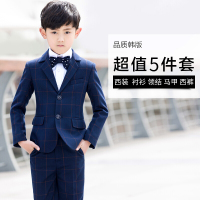 迪鲁奥(DILUAO)花童礼服男儿童礼服男童马甲套装合唱演出钢琴演奏服男童礼服春秋