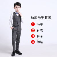 迪鲁奥(DILUAO)花童礼服马甲套装男孩主持人儿童西装钢琴表演演出服装男童小西服