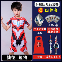 迪鲁奥(DILUAO)赛罗奥特曼衣服儿童夏装男童套装短袖帅小孩蜘蛛侠童装超人表演服[夏]
