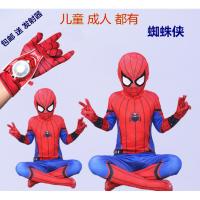 迪鲁奥(DILUAO)授权店铺 蜘蛛侠衣服凡蜘蛛侠紧身衣儿童节英雄归来服装cos蜘蛛侠衣服连体套装超级英雄