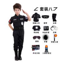 迪鲁奥(DILUAO)儿童套装衣服特警警察服小警特服装小特种兵