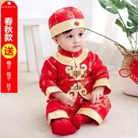 迪鲁奥(DILUAO)宝宝周岁衣服童春秋抓周礼服婴儿儿童唐装天生日月套装