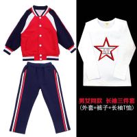 迪鲁奥(DILUAO)幼儿园园服春秋款小学生校服棉学院男女儿童班服运动套装三件套