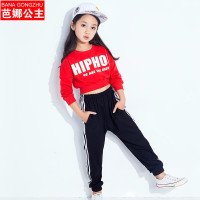 迪鲁奥(DILUAO)新款少儿街舞服装女童小学生儿童爵士舞套装演出服现代街舞衣服女