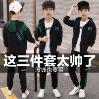 迪鲁奥(DILUAO)三件套童装男童儿童套装春秋装2021新款中大童运动套装外套裤子长袖T恤秋天小男孩衣服潮3-15
