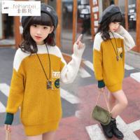 迪鲁奥(DILUAO)女童秋装毛衣2021新款中大童洋气高领针织衫打底儿童装时尚毛线衣