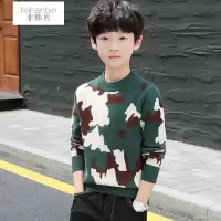 迪鲁奥(DILUAO)童装男童毛衣迷彩打底衫秋装2021春秋季新款中大童儿童套装时尚洋气小男孩针织衫休闲时尚圆领拉链