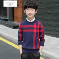 迪鲁奥(DILUAO)童装男童毛衣针织衫秋装2021春秋季新款中大童儿童套装时尚休闲洋气小男孩套头圆领打底衫潮装3到