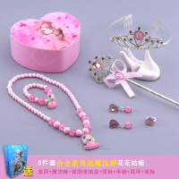 迪鲁奥（DILUAO)儿童饰项链套装公主女童夹头绳礼盒女孩头饰首饰冰雪手链饰品