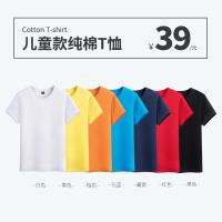 迪鲁奥（DILUAO)定制T恤班服文化衫广告衫订制工作服儿童同学聚会衣服印字logo