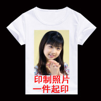 迪鲁奥(DILUAO)印照片T恤diy衣服幼儿园来图宝宝t桖儿童体恤小学生班服定制做t血