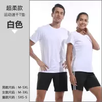 迪鲁奥(DILUAO)短袖圆领T恤印logo 广告衫来图定制个性T恤工作服儿童款学生班服