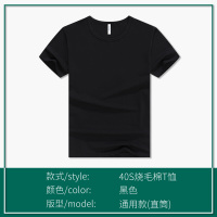 迪鲁奥(DILUAO)儿童T恤定制同学聚会衣服diy定做文化衫印字图案照片logo毕业班服