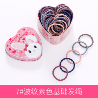 迪鲁奥(DILUAO)儿童头绳女童不伤橡皮筋宝宝卡通盒装小号扎头圈皮筋绳头饰