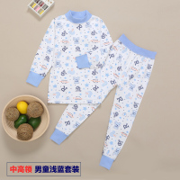 迪鲁奥(DILUAO)男孩儿童纯棉内衣套装 秋衣秋裤全棉保暖中高领小宝宝睡衣童装