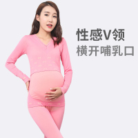 迪鲁奥(DILUAO)孕妇秋衣秋裤套装纯棉产后哺乳月子服孕妇保暖内衣哺乳睡衣春秋 V领(横开哺乳)粉 均码
