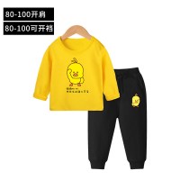 迪鲁奥(DILUAO)宝宝秋装洋气套装2021新款运动儿童长袖T恤两件套休闲男女童春秋
