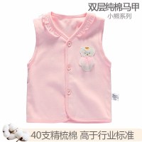 迪鲁奥(DILUAO)婴儿棉马甲纯棉宝宝春秋马夹女童男童春秋小孩儿童外穿
