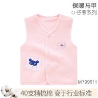 迪鲁奥（DILUAO)婴儿小马甲夹棉女童男宝宝坎肩春秋儿童外穿内穿春装厚