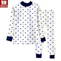 迪鲁奥(DILUAO)儿童秋衣内衣套装纯棉保暖男孩女童全棉秋裤薄款宝宝中大童棉毛衫