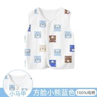 迪鲁奥(DILUAO)儿童马甲外穿春秋装薄款纯棉洋气婴儿女童宝宝小马夹男童坎肩