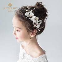 迪鲁奥(DILUAO)儿童饰头花夹花环头饰带韩国公主卡甜美女童婚纱演出饰品 白色