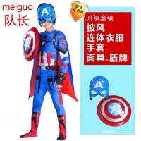 迪鲁奥(DILUAO)蜘蛛侠紧身衣连体衣美国队长钢铁万圣节超人披风儿童衣服男孩套装