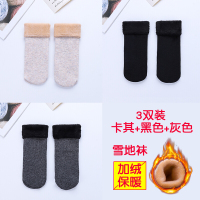 迪鲁奥（DILUAO)儿童雪地袜彩棉秋冬季地板袜女童袜子中筒袜宝宝雪地袜